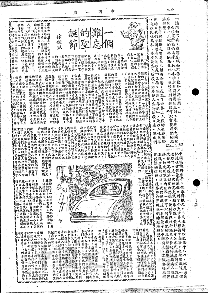 經濟的道理的圖檔，第9張，共9張