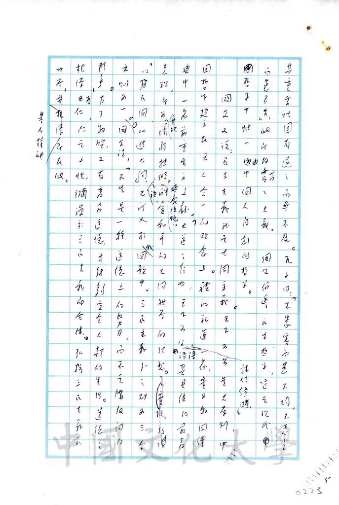 中華民國七十年的前瞻的圖檔，第13張，共17張