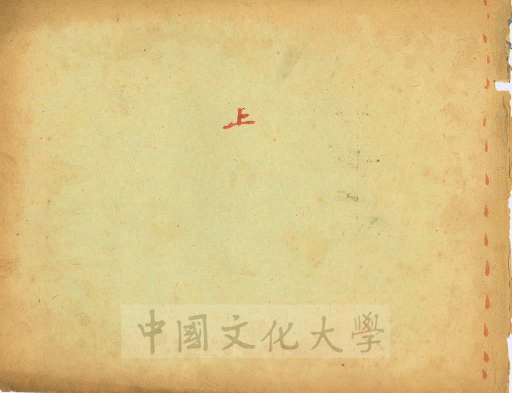 國際問題的圖檔，第10張，共17張