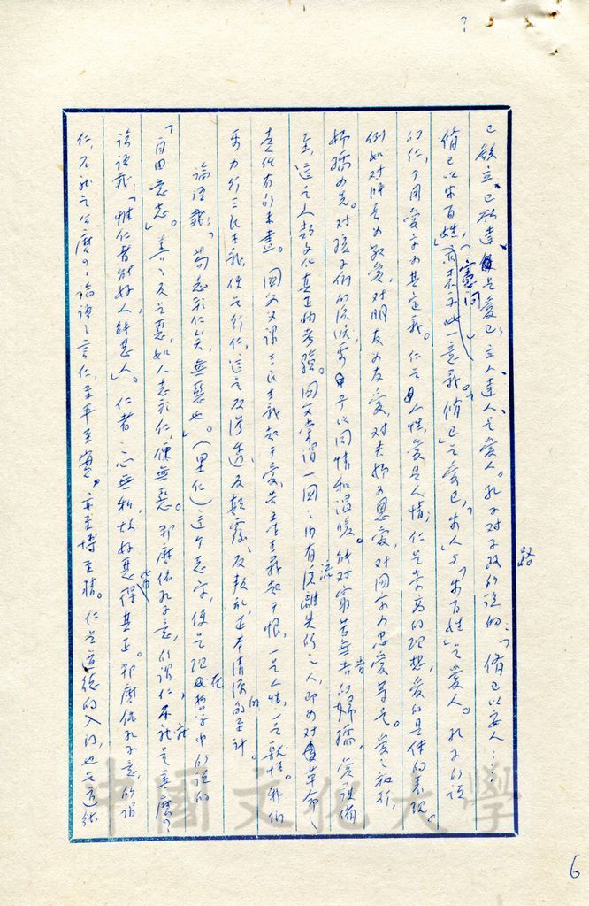 人生哲學的圖檔，第15張，共17張