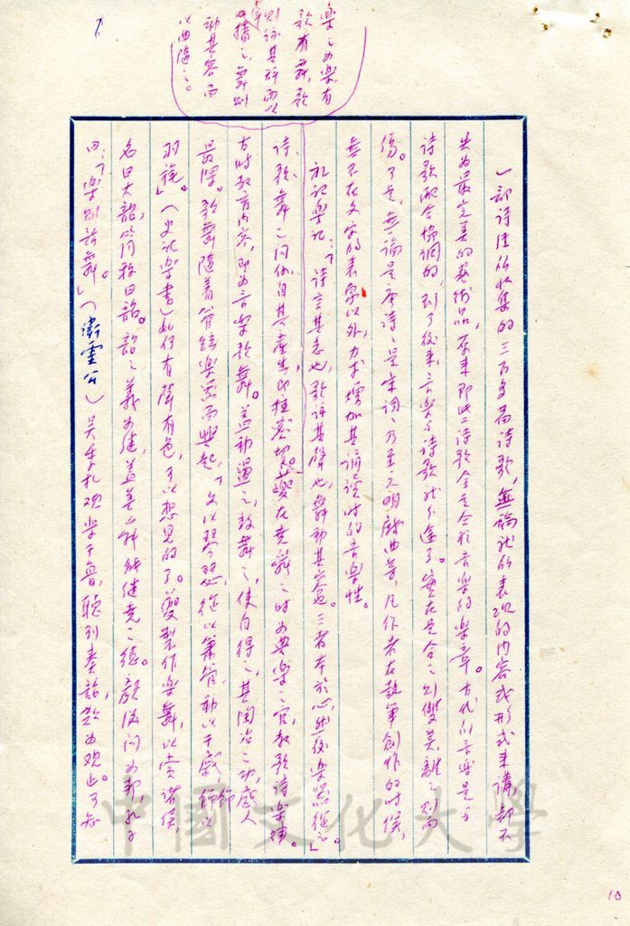 藝術哲學的圖檔，第3張，共17張