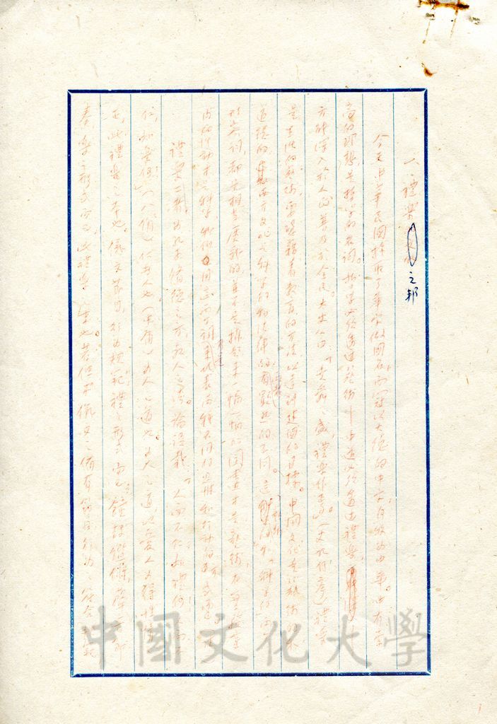 藝術哲學的圖檔，第10張，共17張