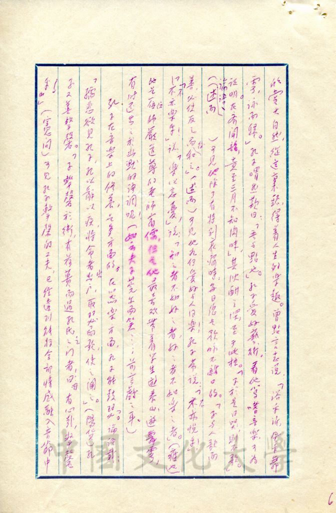 藝術哲學的圖檔，第15張，共17張
