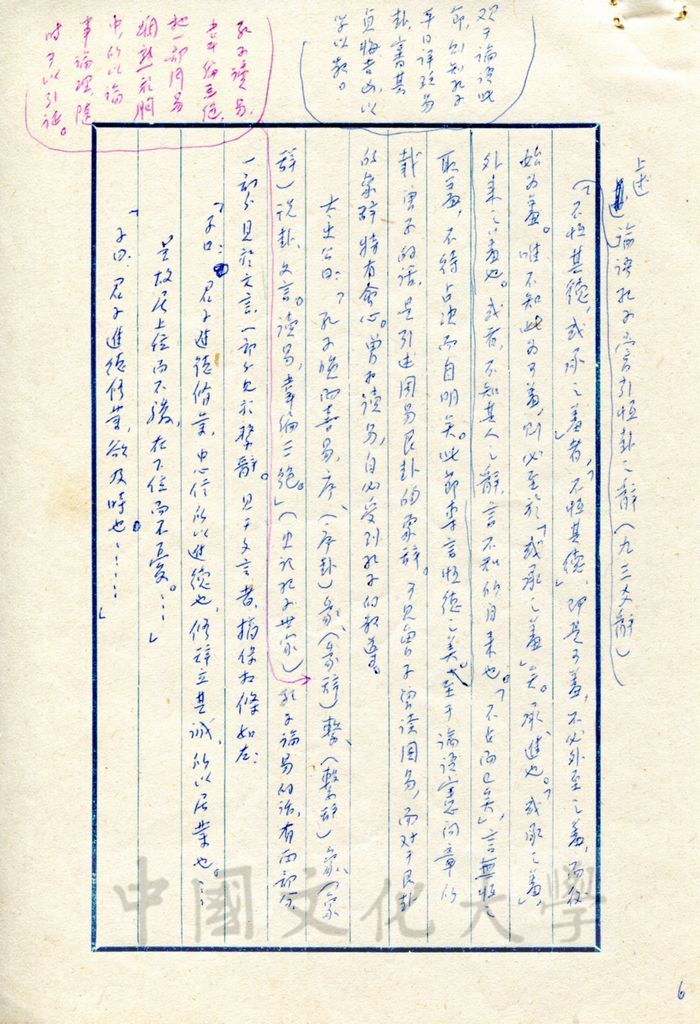 歷史哲學的圖檔，第15張，共17張