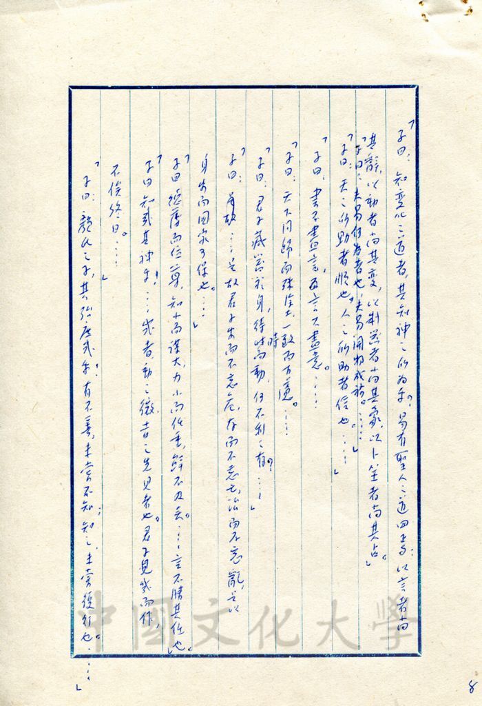 歷史哲學的圖檔，第17張，共17張