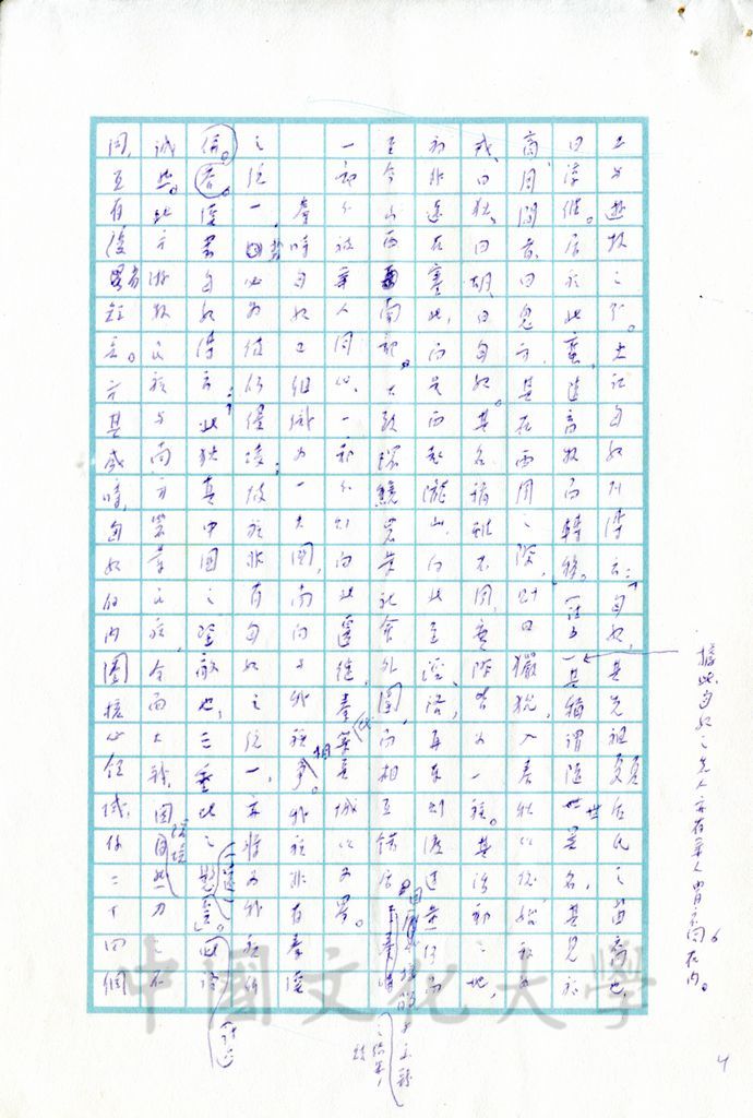 西漢帝國開拓邊境的圖檔，第13張，共17張