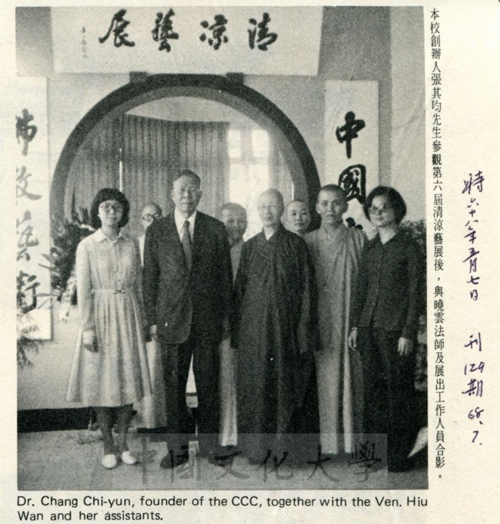 第六屆清涼藝展的圖檔，第1張，共1張
