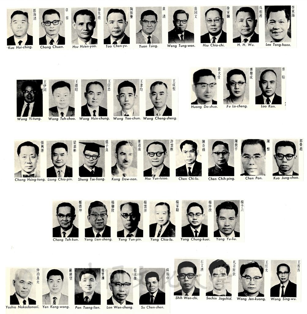 中華學術院史學協會的圖檔，第2張，共2張