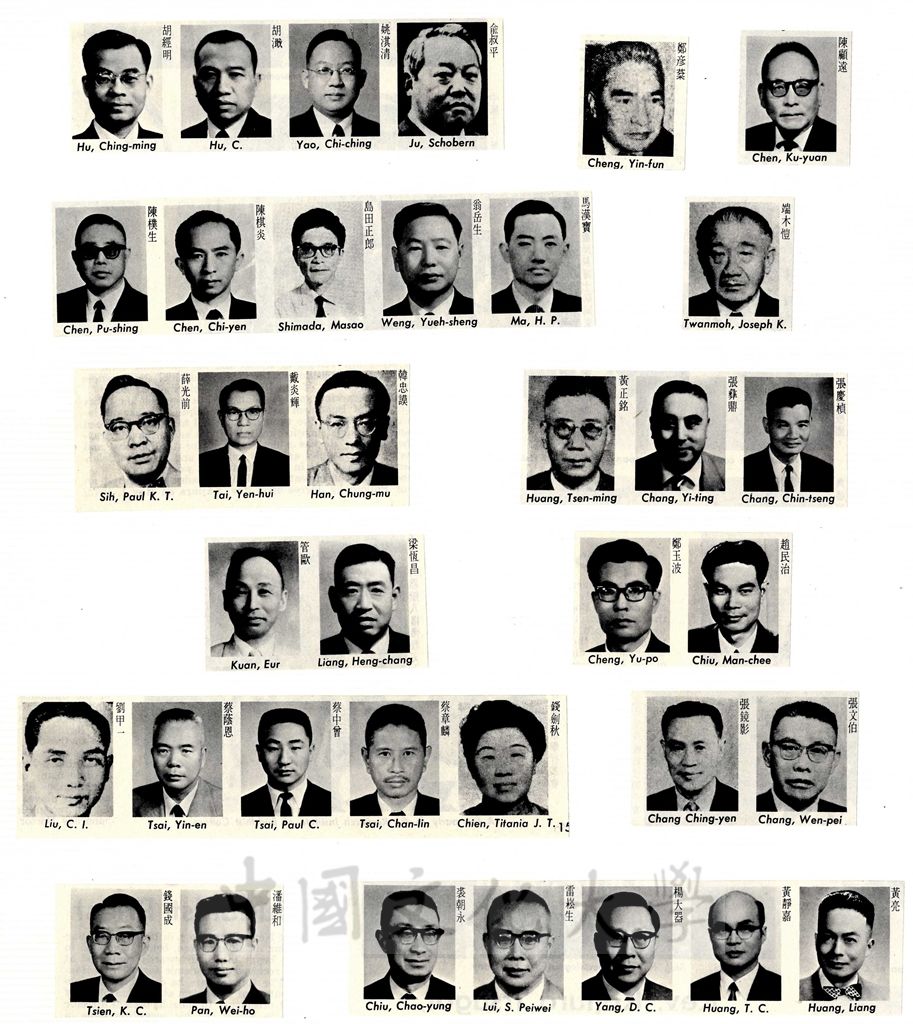 中華學術院法學協會的圖檔，第2張，共2張