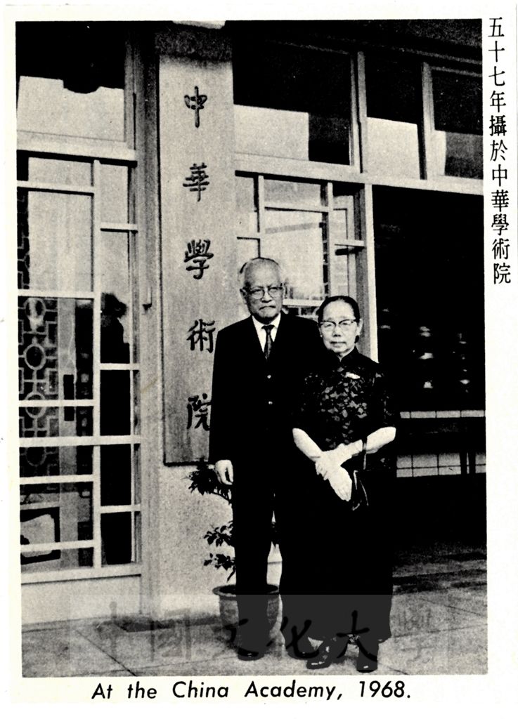 梁敬錞名譽哲士的圖檔，第1張，共2張