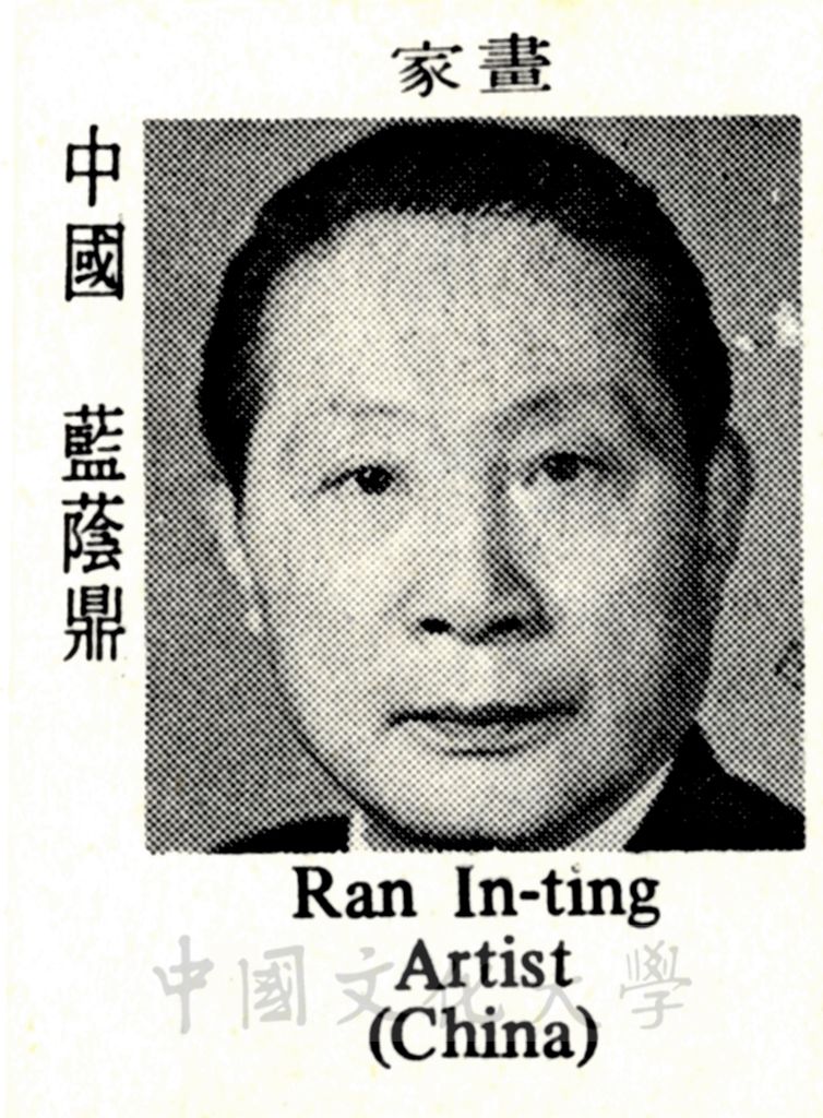 徐立夫、藍蔭鼎大頭照的圖檔，第2張，共2張