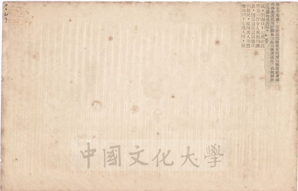 廣東都市的圖檔，第1張，共1張