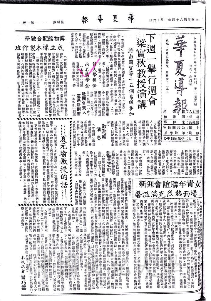 韓大學提供獎學金的圖檔，第1張，共1張