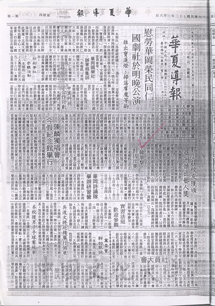 中韓拳擊對抗比賽的圖檔，第1張，共1張