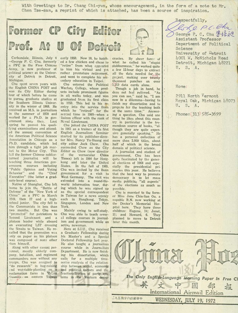 Former CP City Editor; Prof. At U of Detroit的圖檔，第1張，共1張