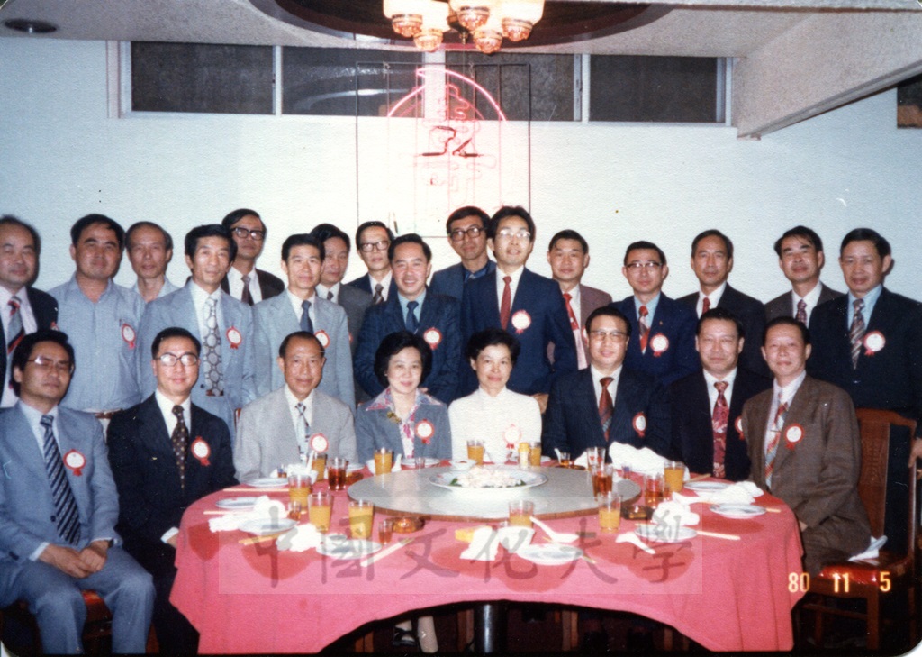 中國文化大學研究所第一屆畢業研究生在台校友於張其昀八秩華誕聚餐祝壽合影的圖檔，第1張，共1張