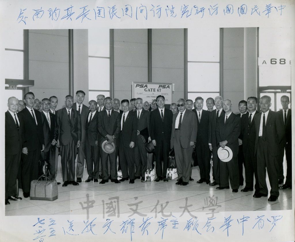 國防研究院主任張其昀率團訪美時與僑胞合影照的圖檔，第1張，共1張