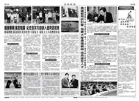 文大校訊第427期的圖片