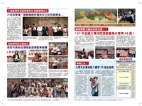文大校訊第729期的圖片
