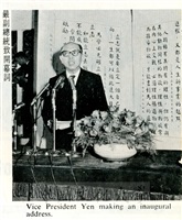 第一屆全國圖書雜誌展覽的圖片