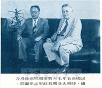 法學泰斗謝冠生博士與龐德教授合影的圖片