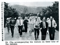 美國比較國際教育學會訪問中國文化學院的圖片