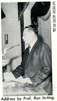 1970年3月1日第八週年校慶活動的圖片