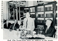 1970年5月中國文化學院舉行重明堂揭幕暨重明文庫落成儀式典禮的圖片