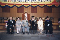 2002年6月15日董事長張鏡湖受頒湖南大學經營學名譽博士頒贈典禮的圖片