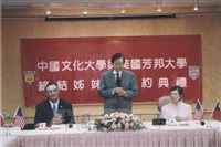 2002年8月6日舉行本校與美國芳邦大學(Fontbonne University)締結姐妹校簽約典禮的圖片