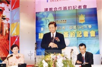 2002年2月27日本校與象山多媒體結盟簽訂長期建教合作記者會的圖片