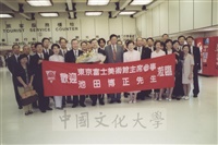 2000年9月30日日本東京富士美術館主席參事池田博正來台參加「西洋名畫展」開幕典禮的圖片