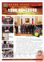 2000年10月10日「西洋名畫展」活動新聞要聞的圖片