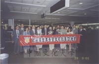 2000年8月30-9月12日董事長張鏡湖、董事穆閩珠、校長林彩梅等一行人啟程前往美國參加海外校友會所舉辦之紀念張故創辦人其昀博士百年冥誕系列活動的圖片