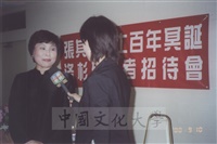 2000年9月10日董事長張鏡湖、董事穆閩珠、校長林彩梅等一行人參加張其昀博士百年冥誕洛杉磯記者招待會及著作回顧展的圖片