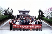 2001年3月31日至4月6日本校教職員自強活動在董事長張鏡湖、校長林彩梅引領下前往中國大陸桂林、西安七日遊的圖片