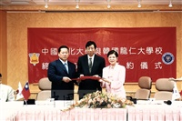 2001年7月4日舉行本校與韓國龍仁大學締結姐妹校簽約儀式的圖片