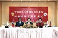1999年12月16日舉行本校與韓國仁荷大學締結姐妹校簽約儀式的圖片