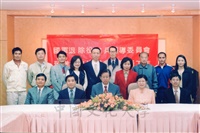 1999年4月29日國軍退除役官兵輔導委員會致贈本校推展就業服務感謝狀的圖片