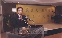 1998年3月5-8日張董事長率領校長林彩梅及人事室主任吳惠純赴韓參加韓國淑明女子大學校長李慶淑連任就職典禮及參訪慶熙大學拜訪創辦人趙永植與校長趙正源的圖片