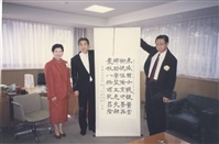 1997年11月3日董事長張鏡湖帶領校長林彩梅、教授宋越倫、總務長唐彥博、日文系主任徐興慶參加國士館大學80週年校慶活動的圖片