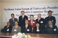 2002年9月30日-10月5日董事長張鏡湖率林彩梅校長等人出訪海參威出席遠東大學「東北亞大學董事長校長會議」籌備會及續簽姐妹校合約的圖片