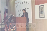 1987年5月17日董事長張鏡湖出席「中華民國七十六年全國觀光事業學術研討會」致辭景況的圖片