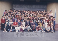 1999年11月8日中國文化大學領袖人才研習營團員大合照的圖片