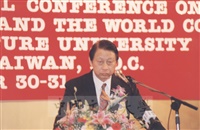 1993年10月30日至31日本校主辦「中華民國在國際社會之地位」國際學術研討會的圖片