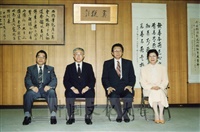1995年7月10日董事長張鏡湖率同校長林彩梅等一行參訪二松學舍大學並拜會理事長佐佐木及校長雨海博洋的圖片