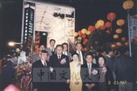 1997年2月21日董事長張鏡湖、校長林彩梅於元宵節參與建築暨都市計畫研究所設計燈點燈儀式的圖片