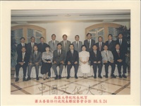 1997年9月24日董事長張鏡湖、董事穆閩珠、校長林彩梅率同師長參加北區大學校院長祝賀立委蕭萬長榮任行政院長聯誼餐會的圖片