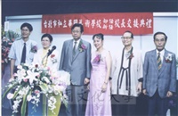 董事長張鏡湖、校長林彩梅出席台北市私立華岡藝術學校卸任、新任校長交接典禮的圖片