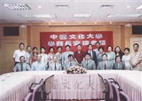 2004年7月29日本校舉行新舊任學務長王冠雄及何英奇交接典禮的圖片